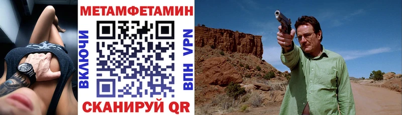 АМФ 98% Купить Лесосибирск