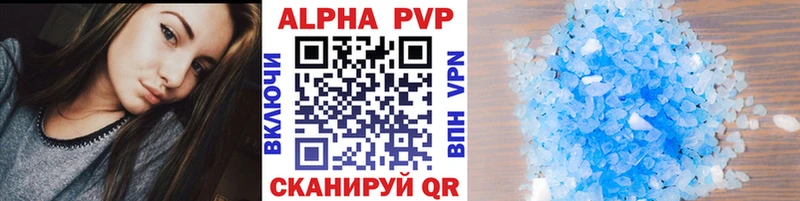 Купить Лесосибирск Альфа ПВП крисы CK