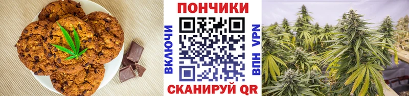 Cannafood марихуана  Купить закладки  Лесосибирск 