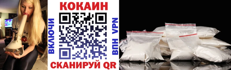 КОКАИН Columbia Купить где Лесосибирск