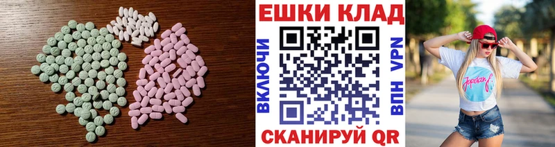 Ecstasy Дубай  Купить где  Лесосибирск 