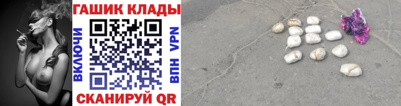 ГАШИШ хэш  Купить  Лесосибирск 