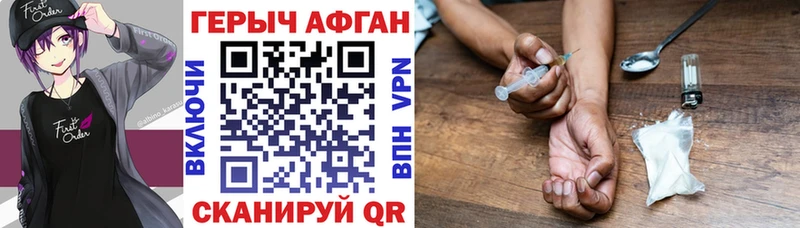 Купить где  Лесосибирск  Героин VHQ 