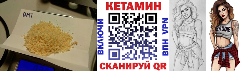 КЕТАМИН VHQ  Купить  Лесосибирск 