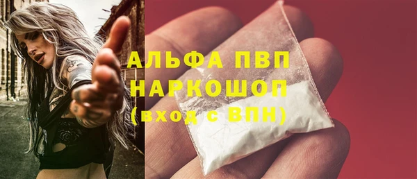 молекула духа Корсаков