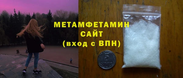 первитин Коряжма