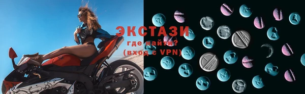 молекула духа Корсаков