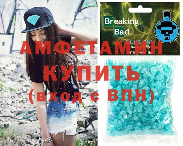 молекула духа Корсаков