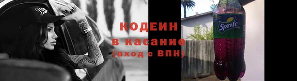 первитин Коряжма