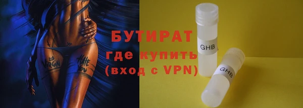 молекула духа Корсаков