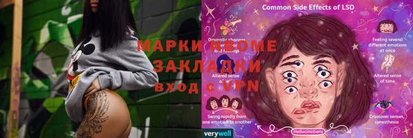молекула духа Корсаков