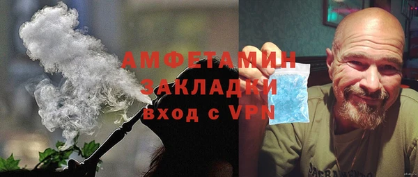 молекула духа Корсаков