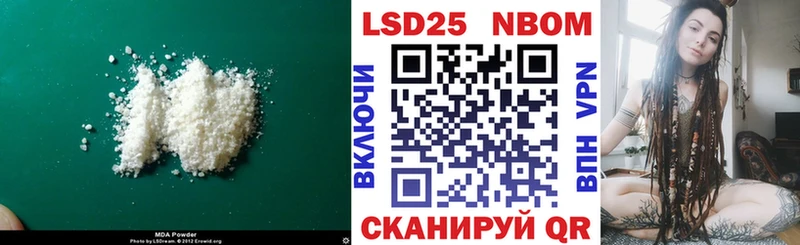 Купить  Лесосибирск  LSD-25 экстази ecstasy 