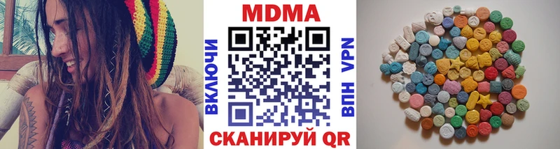 Купить закладки  Лесосибирск  MDMA VHQ 