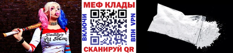 Купить где  Лесосибирск  Меф кристаллы 