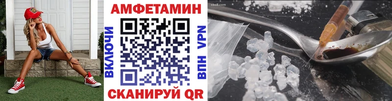 МЕТАМФЕТАМИН винт  Купить  Лесосибирск 