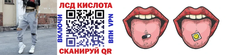 Марки 25I-NBOMe 1,8мг  Купить где  Лесосибирск 