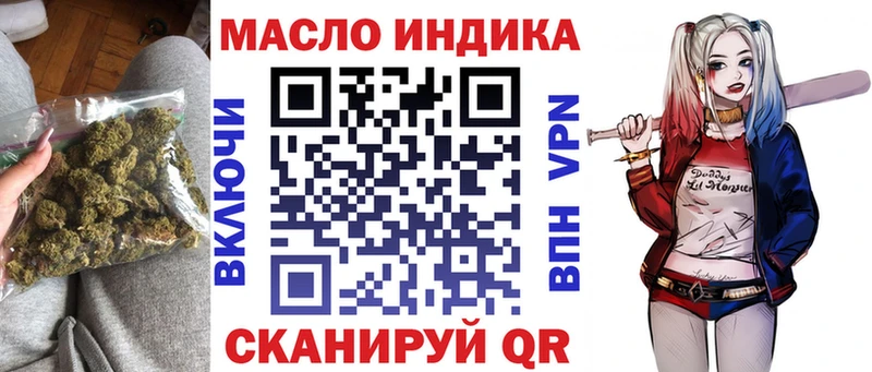 Купить где Лесосибирск ТГК вейп